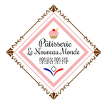 Pastry Shop Le Nouveau Monde 樂路樂得法式甜點